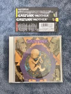 GASTUNK MOTHER デジタルリマスタリング盤