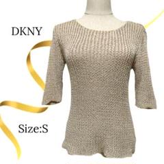 ★極美品★DKNY サマーニット　コットン　ベージュ　ディーケーエヌワイ