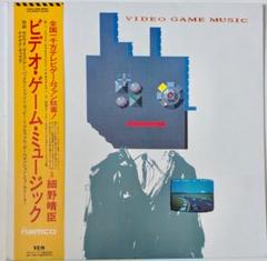 2025年最新】ナムコ ビデオ ゲーム ミュージックの人気アイテム