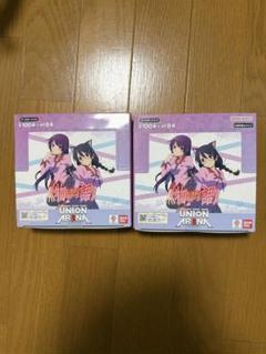 ユニオンアリーナ　物語シリーズ　2box