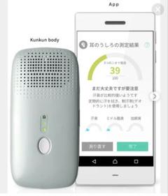 2025年最新】Kunkun bodyの人気アイテム - メルカリ