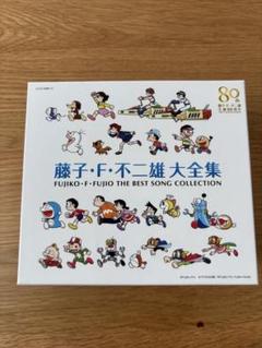 藤子・F ・不二雄大全集　まとめ売り6冊 藤子・F・不二雄大全集 全115巻内77冊一括 ※画像参照ください