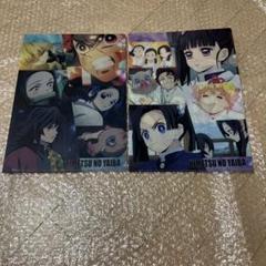 鬼滅の刃　くら寿司コラボ　A4クリアファイル2種