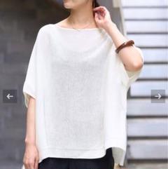 イエナ✨コットンギマ ポンチョ ニット プルオーバー 白 IENA