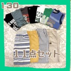 専用　130　男の子　秋冬物　まとめ売り 楽天市場】子供服 まとめ売り 男の子の通販
