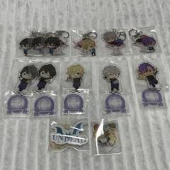 あんスタ UNDEAD グッズまとめ売り