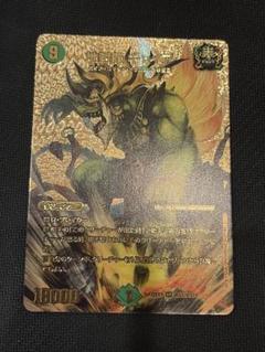 ギャイア 金 4枚 地封龍 ギャイア｜唯我の絶傑