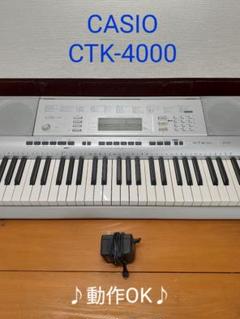 No.169 CASIO CTK-4000 電子キーボード 鍵盤楽器 - メルカリ