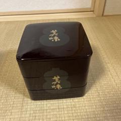 【新品未使用】道場六三郎　山中塗　漆器ぞろえ　全て箱入り 2025年最新】道場_六三郎の人気アイテム - メルカリ