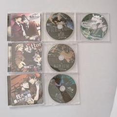 BLゲーム　オメルタ -沈黙の掟-　ドラマCD+特典CD　7点セット