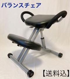 清掃済【送料込】バランスチェア ニーリングチェア レザー ガス圧 昇降