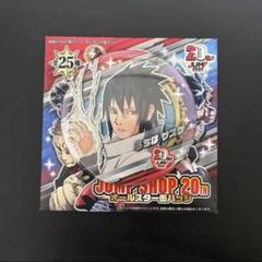 うちはサスケ　オールスター缶バッジ4点　NARUTO　ジャンプショップ NARUTO－ナルト－』缶バッジ4個セット EMOTIONS
