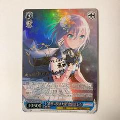 2025年最新】倉田ましろ サインの人気アイテム - メルカリ