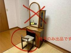 アンティーク調ドレッサー用 チェア(ドレッサー別出品)