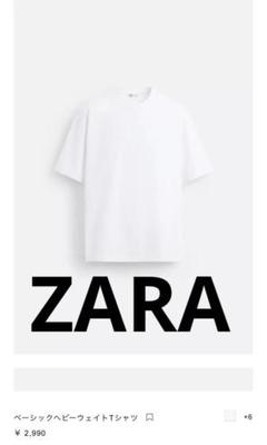 ※お得 ZARA/H&M ３枚セット　L size