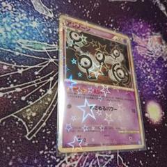 PSA10 ニョロトノ 1st ソウルシルバー L1 レジェンドミラー PSA10 ニョロトノ 1st ソウルシルバー L1 LEGEND 鑑定品 - メルカリ