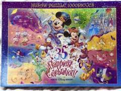 2025年最新】東京ディズニーリゾート ジグソーパズルの人気