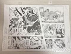 ONEPIECE(ワンピース) 複製原画ロー~ラジオナイフ~2015SPRING ONEPIECE(ワンピース) 複製原画ロー~ラジオナイフ~2015SPRING