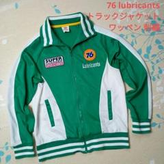 レア00s✴︎76トラックジャケットy2kフェアリーグランジストリート古着屋バイク レア00s✴︎76トラックジャケットy2kフェアリーグランジ