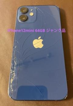 iPhone12 RED 128GB ジャンク品 楽天市場】iphone12 red 128 未使用の通販