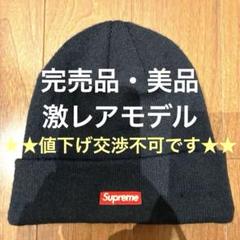 24H以内発送 完売品 激レア 美品 14fw Tonal Box Logo - メルカリ