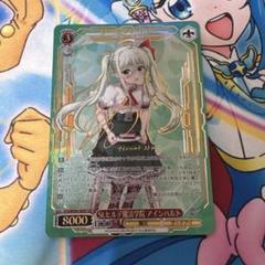 ヴァイスシュバルツ　s.tヒルデ魔法学院アインハルト(ssp) ヴァイスシュヴァルツ St.ヒルデ魔法学院アインハルトSSP - メルカリ