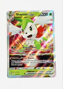 英語版 シェイミ EX SR プロモ XY148 Shaymin EX ポケカ Amazon.com: Pokemon - Shaymin-EX (XY148) - XY Black Star