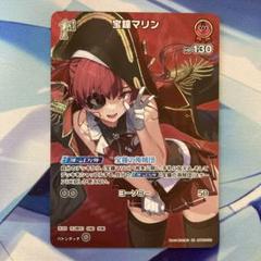 ホロカ 宝鐘マリン 1st SR 4枚 宝鐘マリン[1st]【ホロカトレカお買得価格通販：トレコロ】