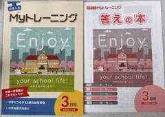 ポピー 小学5年 2024年〜2025年 4月〜3月 (１年分) ポピー 小学5年 2024年〜2025年 4月〜3月 (1年