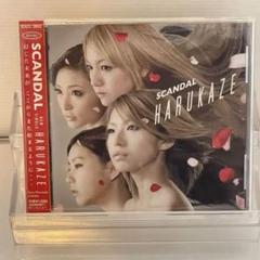 2025年最新】HARUKAZEの人気アイテム - メルカリ