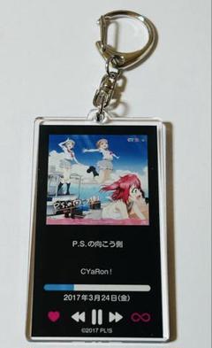 AqoursCLUB出張所 福岡限定アクキー／ジャケットアクリルキーホルダー 2025年最新】AQOURS ジャケットキーホルダーの人気アイテム