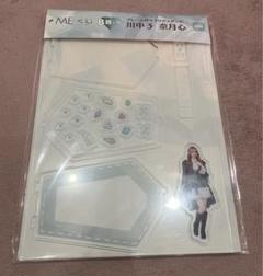 川中子奈月心 アクリルスタンド 2025年最新】川中子奈月 アクスタの人気アイテム - メルカリ