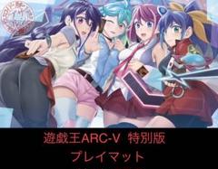 遊戯王 十六夜アキ プレイマットの中古/未使用品 - メルカリ 遊戯王 十六夜アキ プレイマットの中古/未使用品 - メルカリ