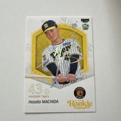 町田隼乙 N 2025 阪神タイガース オンサイトカード - メルカリ