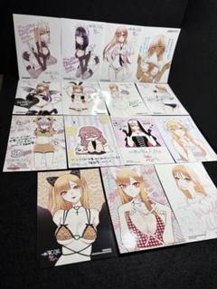 その着せ替え人形は恋をする ゲーマーズ特典 ブロマイド イラストカード15枚