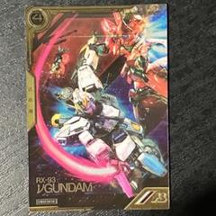 機動戦士ガンダム νガンダム スリーブ 機動戦士ガンダム νガンダム スリーブ