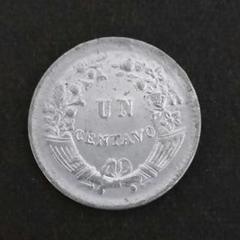 昔のペルーのコイン、15種類15枚まとめて。 Yahoo!オークション -「ペルー コイン」(硬貨) (貨幣)の落札相場