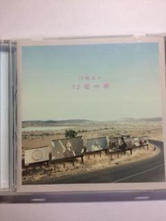 川島あいさん（I WISH）直筆サイン入り色紙 川島あいさん（I WISH）直筆サイン入り色紙 - メルカリ