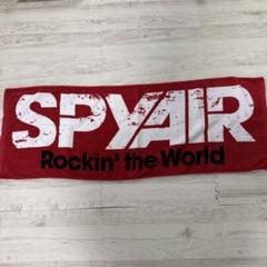 2025年最新】SPYAIR タオルの人気アイテム - メルカリ
