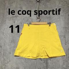 A0568【le coq sportif】ゴルフスカート レディース 11 黄色