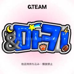 2025年最新】＆TEAMネームボードの人気アイテム - メルカリ