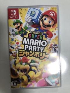 SUPER MARIO PARTY ジャンボリー