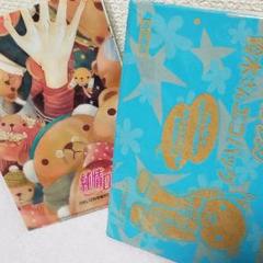 【匿名配送】純情ロマンチカ 鈴木さん 立体ストラップ キーホルダー(新品未開封) 2025年最新】純情ロマンチカ 鈴木さんの人気アイテム - メルカリ