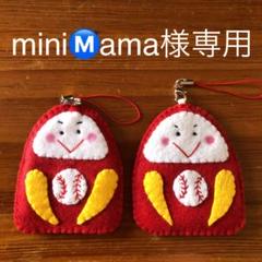 フェルト 部活の中古 未使用品 メルカリ