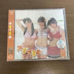NMB48 ナギイチ CD