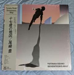 尾崎豊 十七歳の地図 LPレコード - メルカリ