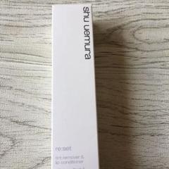 シュウ ウエムラ リセット ティントリップ リムーバー 30ml