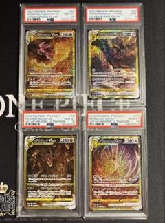 2025年最新】ギラティナ アルセウス パルキア ディアルガvstar