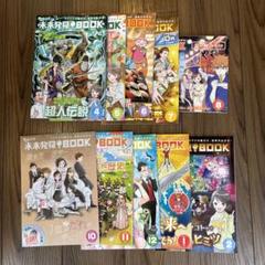 【未記入】チャレンジ6年生　2024年度まるごと1年分！【即購入可】 進研ゼミ2024】チャレンジタッチ新1年生キャンペーン＆付録