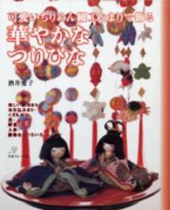 2025年最新】柳川まりの人気アイテム - メルカリ